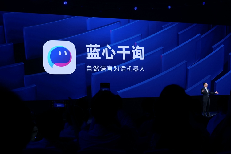 自研AI大模型、自研操作系统，这次vivo开发者大会的"新料"有些足-第5张图片-科技快讯