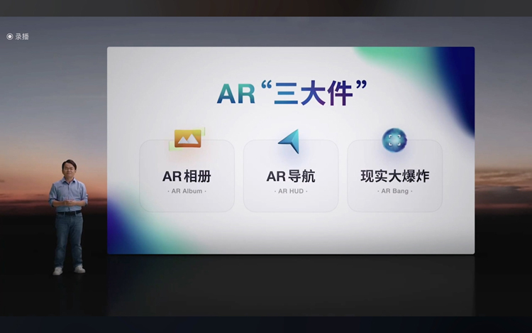 原华为荣耀产品副总裁吴德周发布AR眼镜ARknovv A1：标配智能戒指，2988元起-第9张图片-科技快讯
