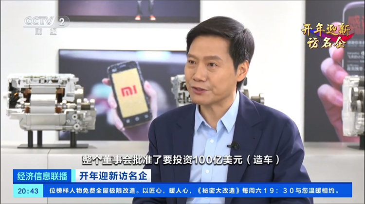 究竟是不是赢者通吃？雷军、李斌的迥异观点 既矛盾也不矛盾-第9张图片-科技快讯