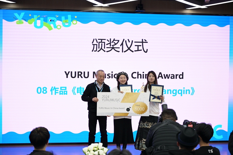首届YURU MUSIC乐器创客马拉松中国赛决赛落幕，让音乐创作变得更简单-第6张图片-科技快讯
