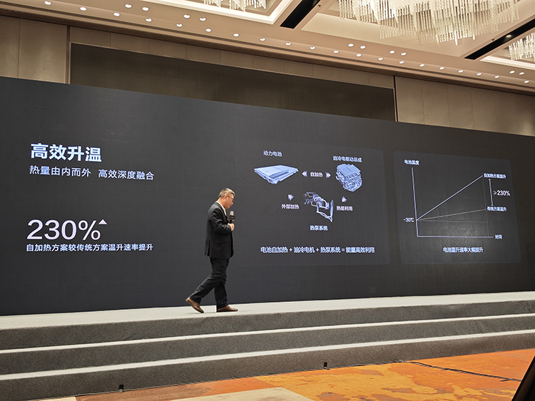 800V、升压、双枪、自加热 比亚迪五大首创技术解决充电难题-第8张图片-科技快讯