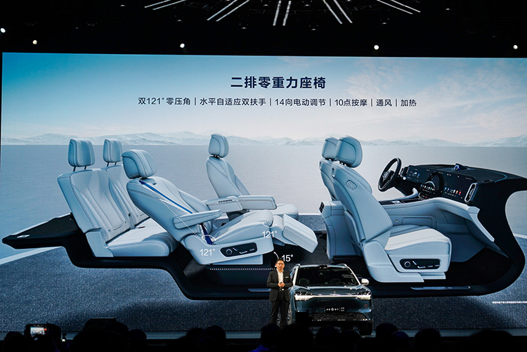 46.98万元起，问界M9正式亮相 安全、智能、体验全面拉满-第11张图片-科技快讯