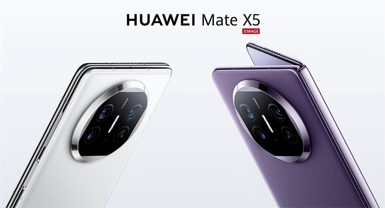 华为mate X6又要"遥遥领先"？起售价或为15000，你买不买？-第1张图片-科技快讯