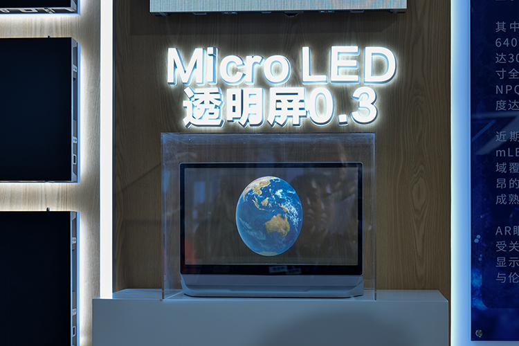 利亚德展示Micro LED技术新成果 目标成为显示行业的引领者-第5张图片-科技快讯