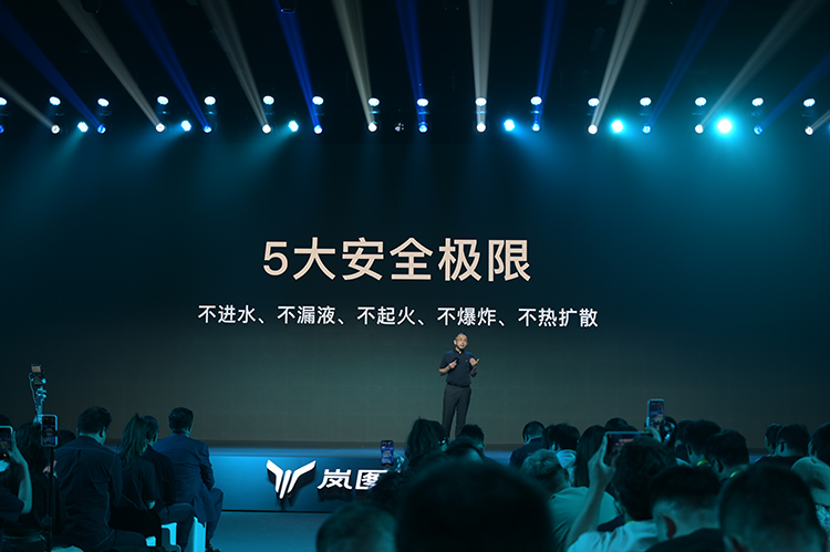 官宣：岚图梦想家将搭载华为乾崑智驾，新一代岚海动力全面亮相-第5张图片-科技快讯