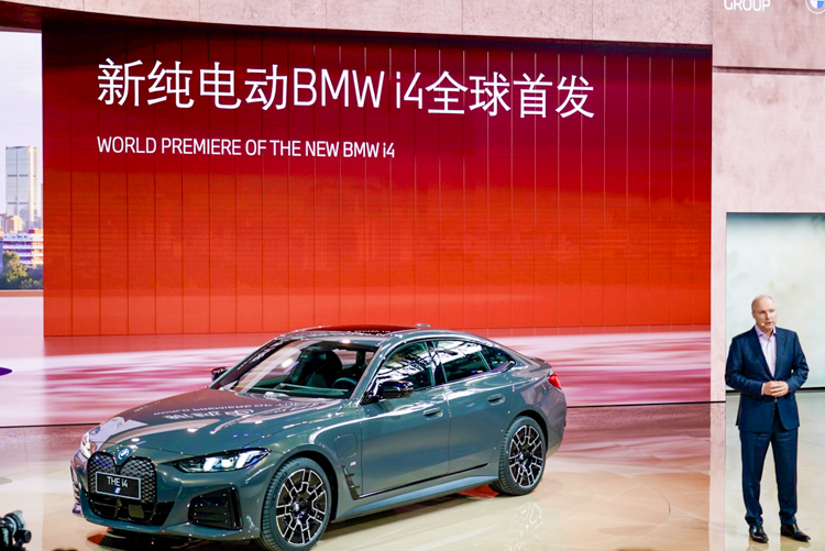 重新定义"可持续未来"：宝马新世代概念车、BMW i4与MINI Aceman首秀中国-第4张图片-科技快讯