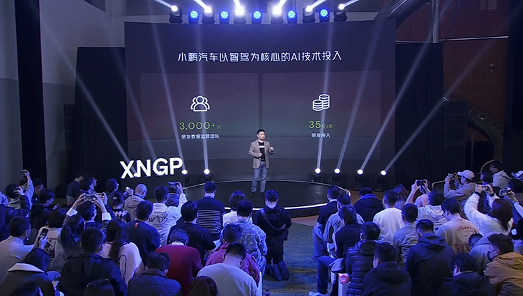 小鹏汽车XNGP最新时间表 将在年内实现国内全范围、点到点推送-第2张图片-科技快讯