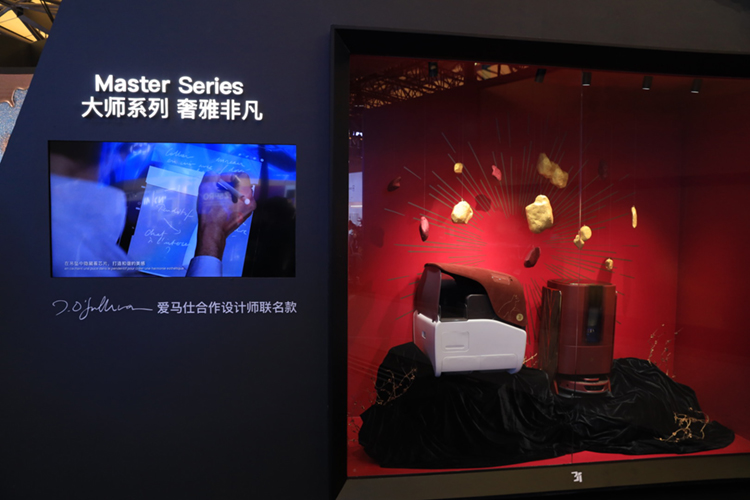 不用换水的净地机？3i携科技家居新品亮相AWE 2024-第7张图片-科技快讯