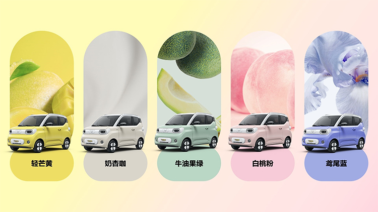 新款宏光MINIEV马卡龙官图发布 造型更加简洁圆润-第3张图片-科技快讯