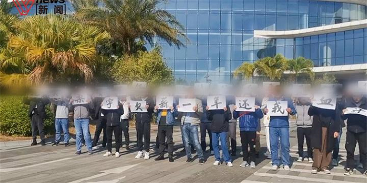 未赶上折叠屏好时代，折叠屏鼻祖被爆欠薪，创始人成"老赖"-第1张图片-科技快讯