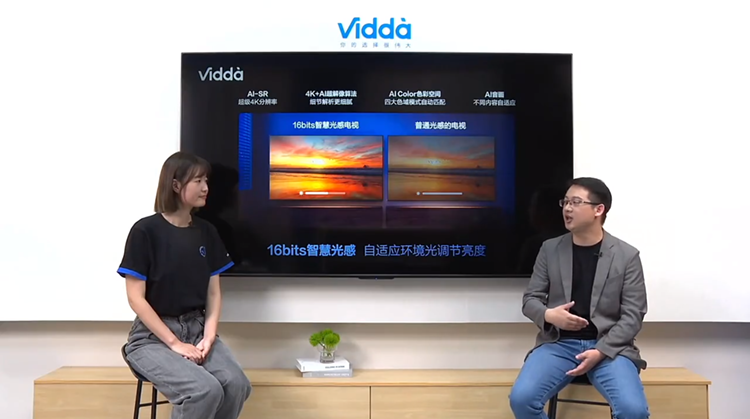 双11爆款预定，Vidda发布全新Z系列电视，抢占年轻人之一台MiniLED-第3张图片-科技快讯