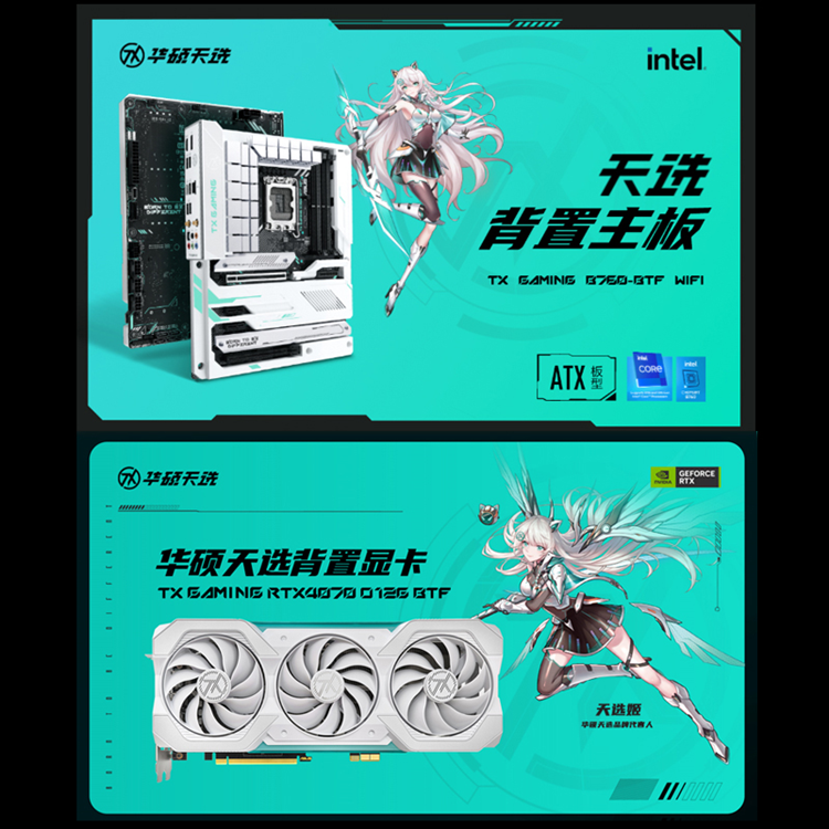 想要让你的电脑布线更简洁：华硕上架天选背置板卡，6998元带回家-第1张图片-科技快讯
