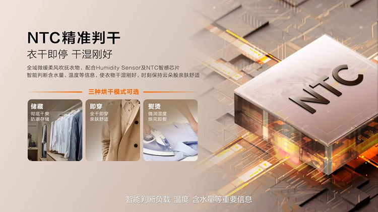 是洗衣机也是烘干机，更是焦虑粉碎机，TCL发布T10新品洗烘集成机-第7张图片-科技快讯
