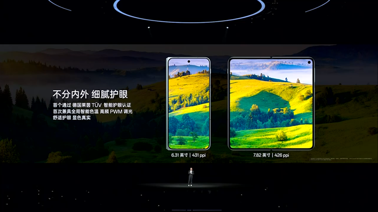 OPPO折叠屏新旗舰Find N3正式发布：影像突出，商务性能很全面-第8张图片-科技快讯