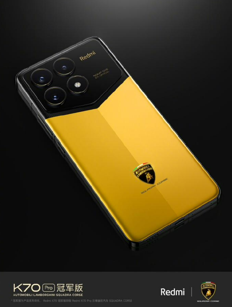 官方公布Redmi K70 Pro冠军版外观图：黑色碳纤维+丰富超跑元素-第1张图片-科技快讯