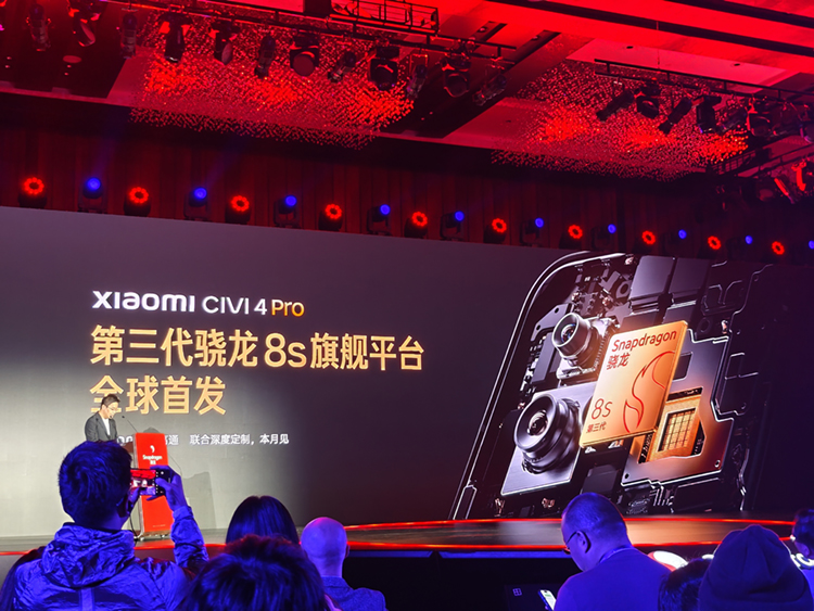 8 Gen2融合8 Gen3！高通骁龙8s Gen3发布，卢伟冰宣布小米首发-第15张图片-科技快讯