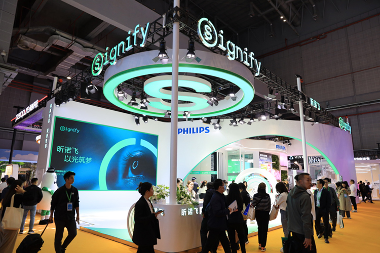 CIIE2023丨昕诺飞亮相进博会，多款产品"以光筑梦"绘新蓝图-第1张图片-科技快讯