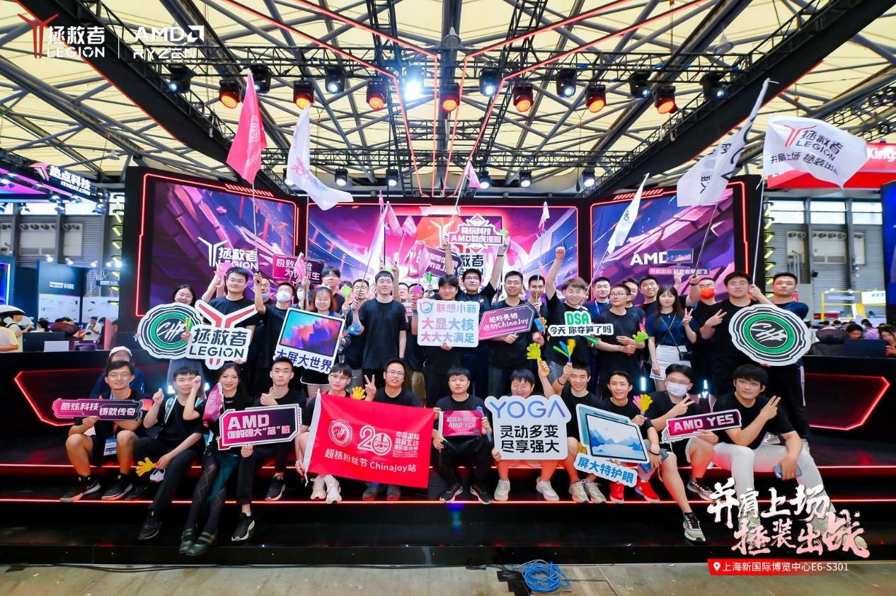 5X打造硬核产品体验 拯救者R9000X领衔 联想新品亮相ChinaJoy 2023-第1张图片-科技快讯