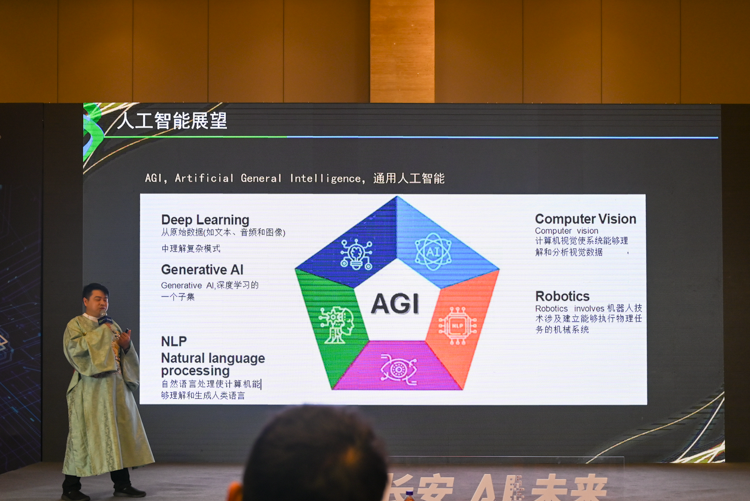 索泰举办AIGC探索峰会：利用AI让创作事半功倍-第6张图片-科技快讯