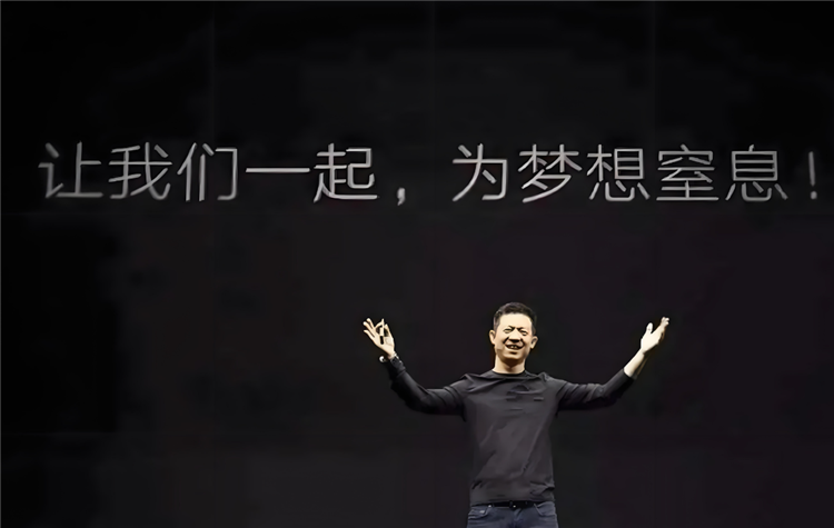 这次梦想真要窒息了，贾跃亭的法拉第未来将被强制退市-第3张图片-科技快讯