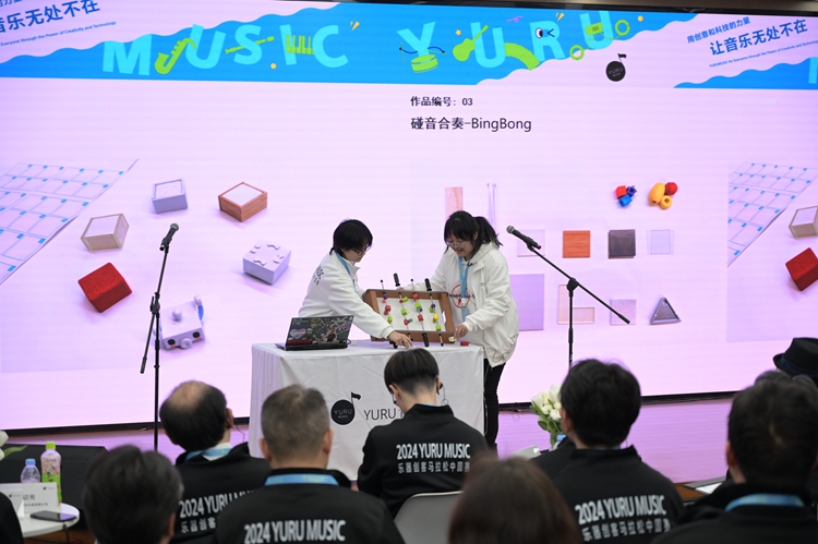 首届YURU MUSIC乐器创客马拉松中国赛决赛落幕，让音乐创作变得更简单-第4张图片-科技快讯