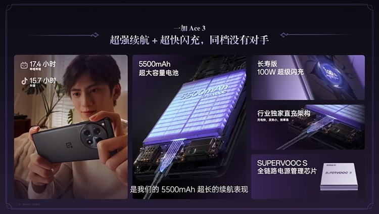 浓度拉满！一加发布原神刻晴定制机，从内到外全面"刻晴化"-第17张图片-科技快讯