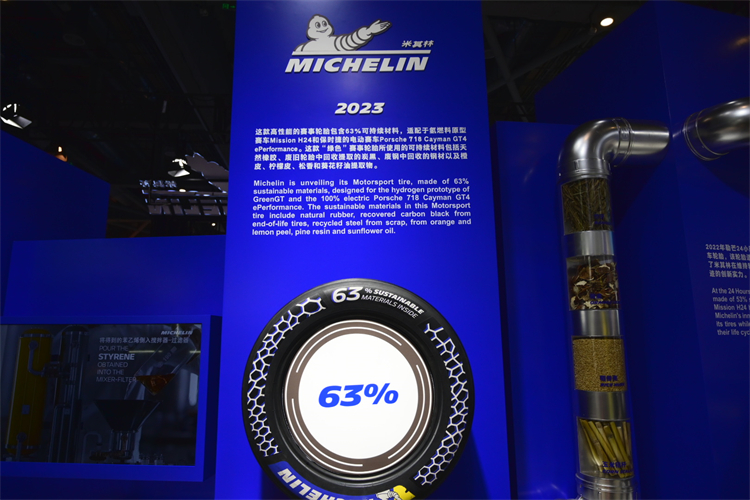 CIIE2023丨和米其林一起追逐，全新"绿色轮胎"助力可持续发展-第7张图片-科技快讯