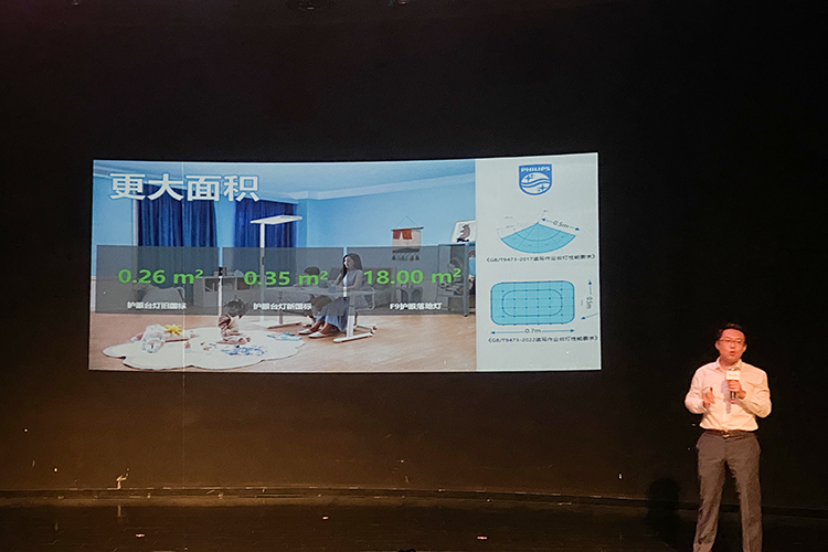 飞利浦落地灯F9新品发布，主打护眼柔和，保护用眼健康-第3张图片-科技快讯