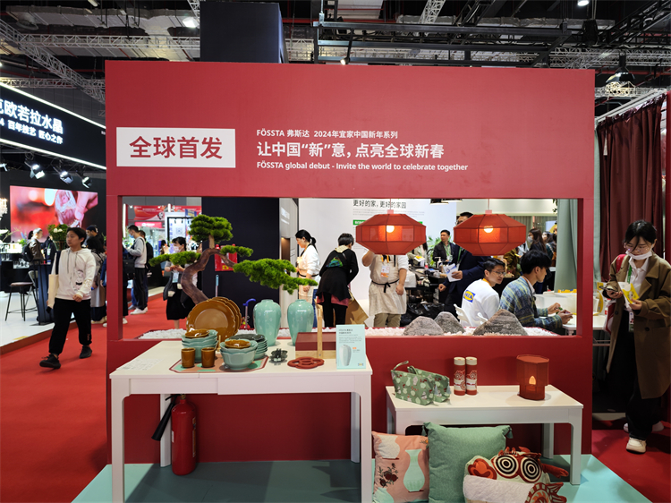 CIIE2023丨宜家"中国新年"系列新品于进博全球首发-第3张图片-科技快讯
