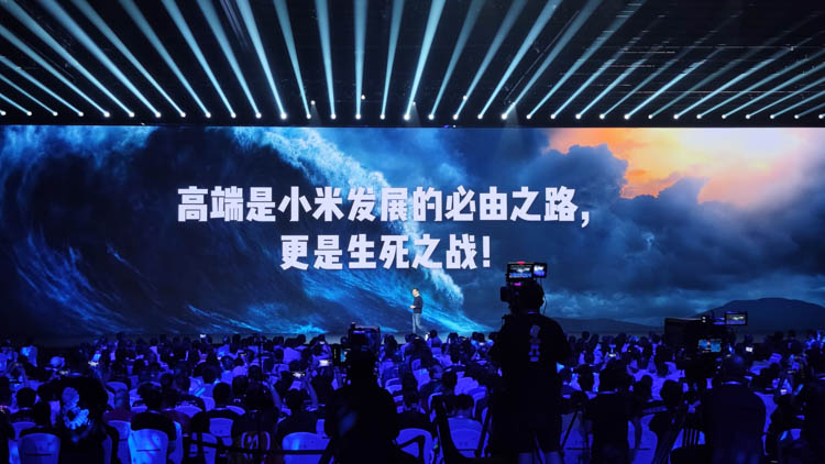 老套路也有新惊喜，小米雷军年度演讲新品带来了几个"之最"-第24张图片-科技快讯