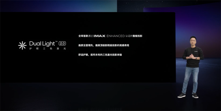 全球首款通过IMAX ENHANCED认证的智能投影，极米RS 10 Ultra售价9999元起-第4张图片-科技快讯