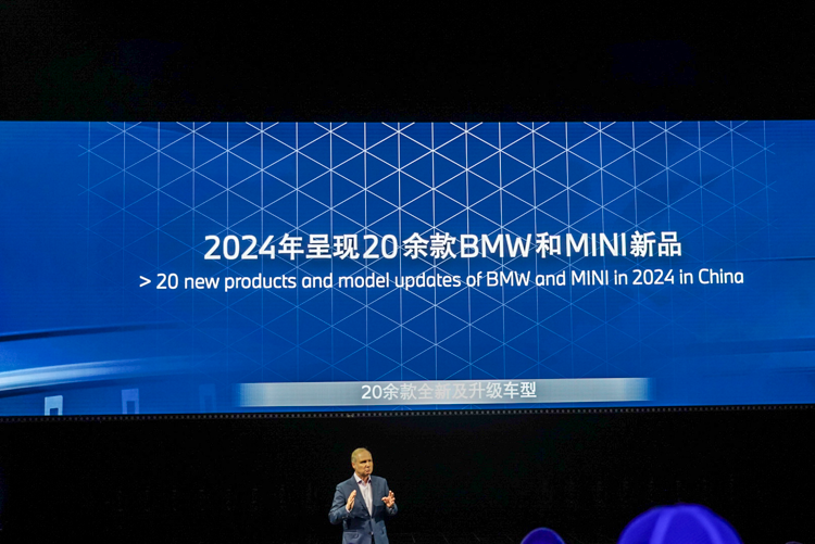 重新定义"可持续未来"：宝马新世代概念车、BMW i4与MINI Aceman首秀中国-第9张图片-科技快讯