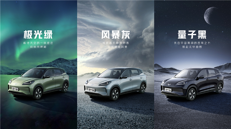 五菱缤果PLUS上市，提供510km与401km双续航版本，售价8.98万元起-第7张图片-科技快讯