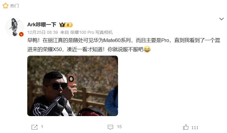 这才是荣耀"真旗舰"，荣耀X50 Pro开始预热，性能外观都像华为Mate-第2张图片-科技快讯