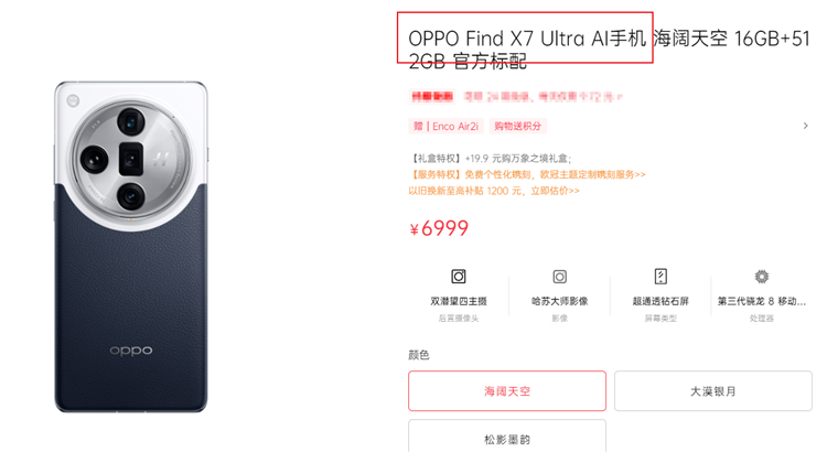 OPPO有被针对到，卢伟冰：手机名字加AI没有意义-第3张图片-科技快讯