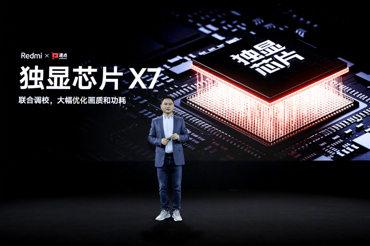 小米雷军年度演讲新品提前看！手机平板超乎你的想象-第6张图片-科技快讯