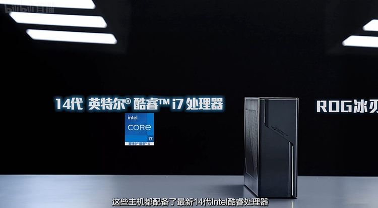 CES2024 | ROG发布大量新品，主板、笔记本、游戏手机带来的惊喜层出不穷-第21张图片-科技快讯