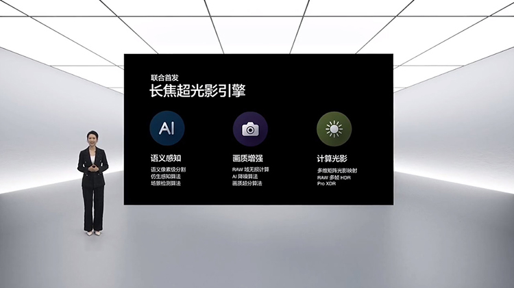 长焦之王！真我GT5 Pro将搭载骁龙8 Gen3及IMX890潜望长焦-第7张图片-科技快讯