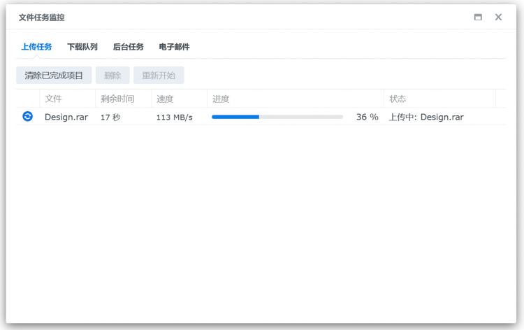 设计类企业的"照片库"大有玄机？NAS硬盘让存储化繁为简-第13张图片-科技快讯