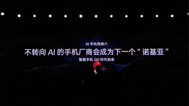 生成式AI慢人一步的苹果，选择与百度合作，是正确的选择吗？-第5张图片-科技快讯