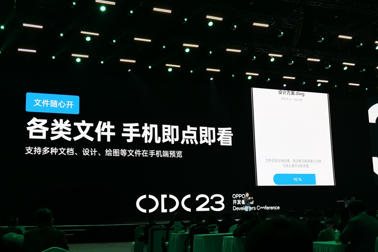OPPO ColorOS 14操作系统发布，加入AI大模型，具体有哪些升级？   -第12张图片-科技快讯