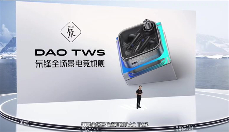 红魔电竞全宇宙亮相，红魔8S Pro原神+崩坏双开稳定58.1FPS-第10张图片-科技快讯