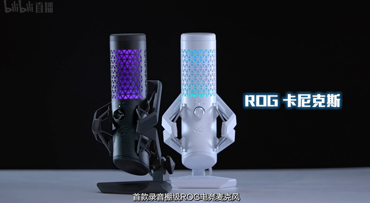 CES2024 | ROG发布大量新品，主板、笔记本、游戏手机带来的惊喜层出不穷-第14张图片-科技快讯