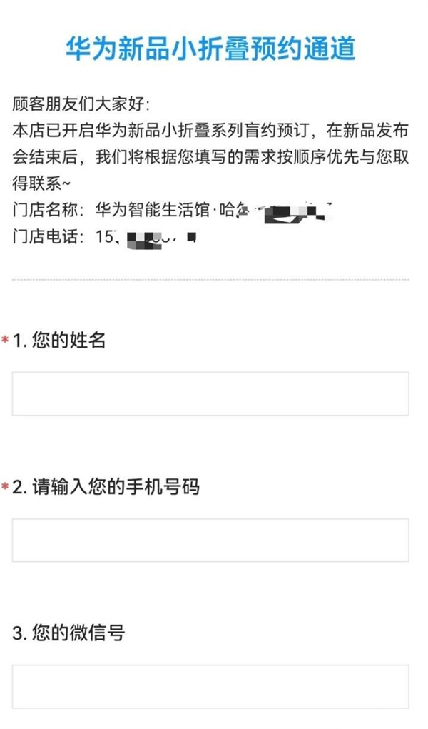 华为P70系列或将于3月底亮相 共四款机型-第5张图片-科技快讯