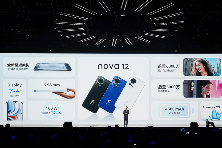 麒麟加持看齐Mate旗舰，华为nova 12系列还支持双向卫星通信与可变光圈镜头-第12张图片-科技快讯
