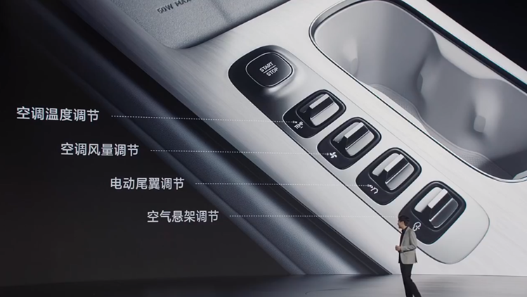 "不要喊9万9了"，雷军三小时演讲揭晓SU7五大核心科技-第11张图片-科技快讯