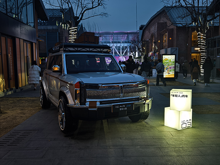 iCar 03正式上市：奇瑞新品牌首款车型 起售价10.98万元-第1张图片-科技快讯