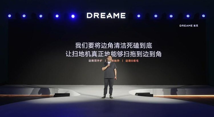 6299元起售，追觅X40 Pro Ultra扫地机让卫生清洁无死角-第2张图片-科技快讯