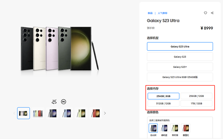 手机将内存狂卷到24GB，真的有必要吗？苹果为何从不宣传内存？-第7张图片-科技快讯
