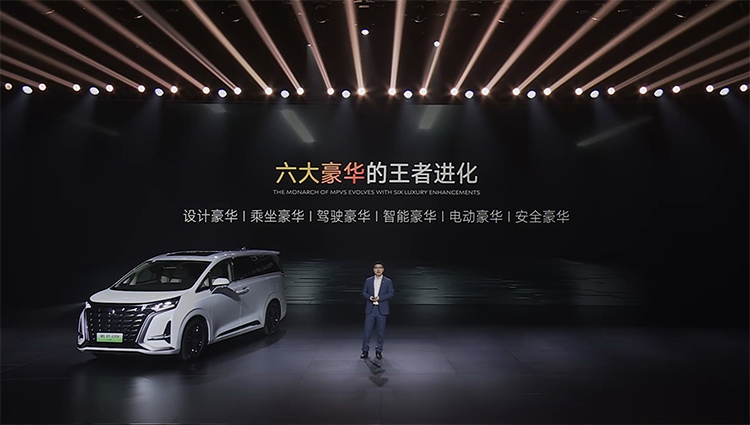MPV王者上新！六大进化，看懂2024款腾势D9的豪华进阶-第1张图片-科技快讯
